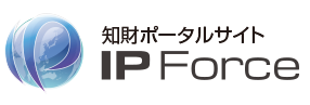 知財ポータルサイト IP Force